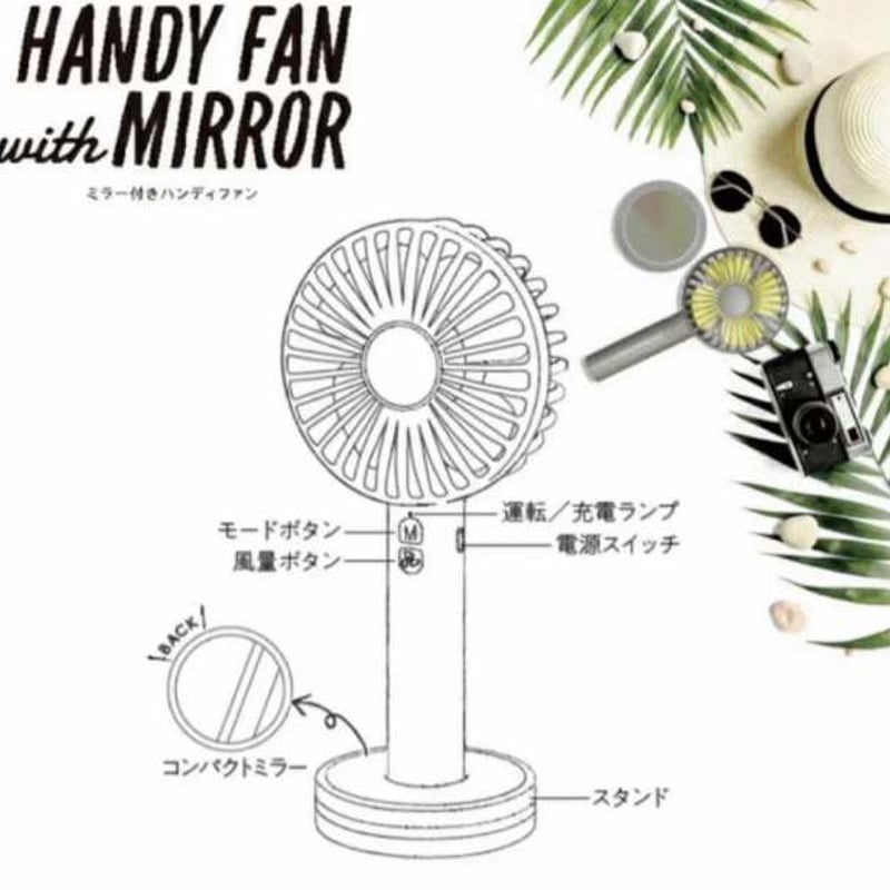 ミラー付きハンディファン suitU ホワイト 白 アズマ ヤマダ電機 ミラー付きハンディファン suitU ホワイト 白 アズマ ヤマダ電機