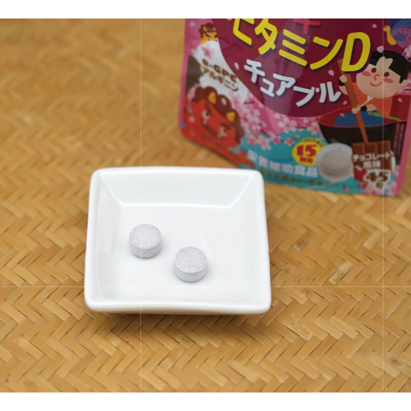 こども カルシウム ビタミンD チュアブル チョコレート風味 45粒入 2袋