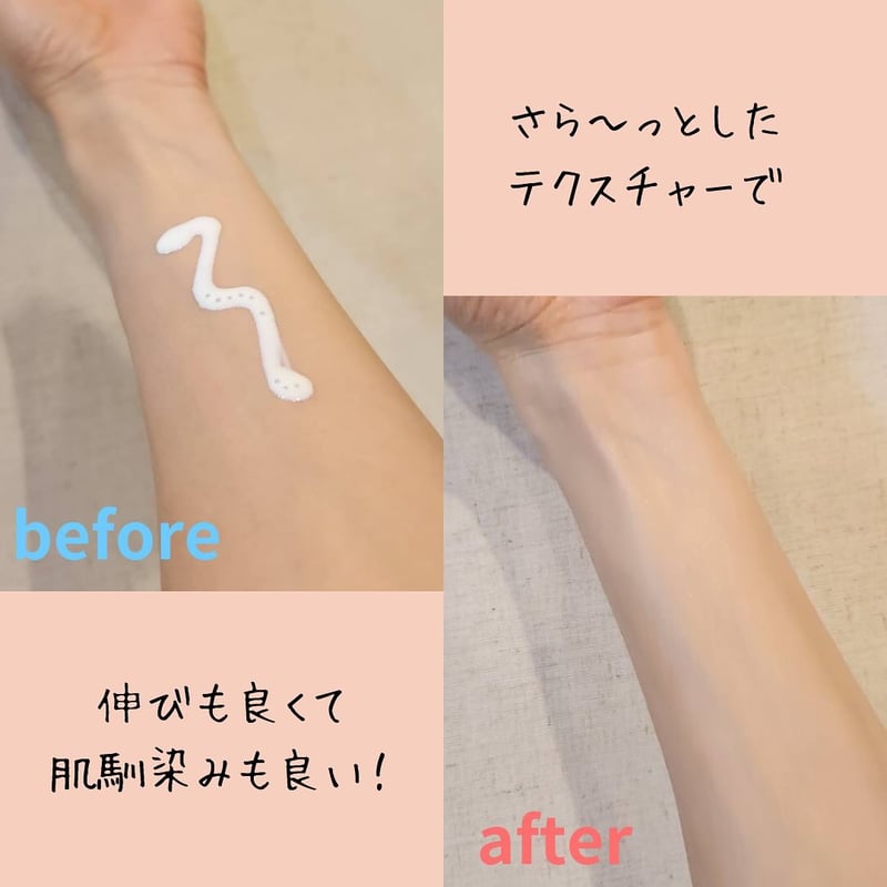 アネッサパーフェクトUVスキンケアミルクNA 4個セット 日焼け止め 乳液