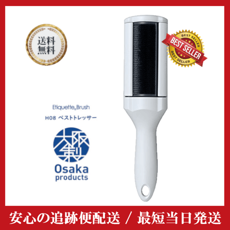 ライフラインシリーズ セラミドコラーゲン細粒タイプ100g×2袋