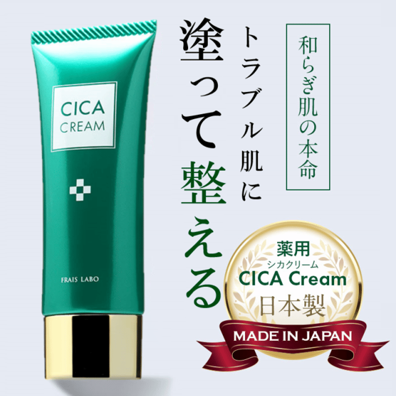 Dr. K+ フシカクリーム 35g 2ページ目)話題の幹細胞クリームを ダメージ肌に試してみました