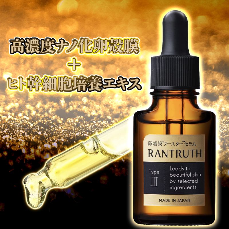 ヴィワンアークス ラントゥルース 20ml 卵殻膜 ブースター セラム 美容 ...