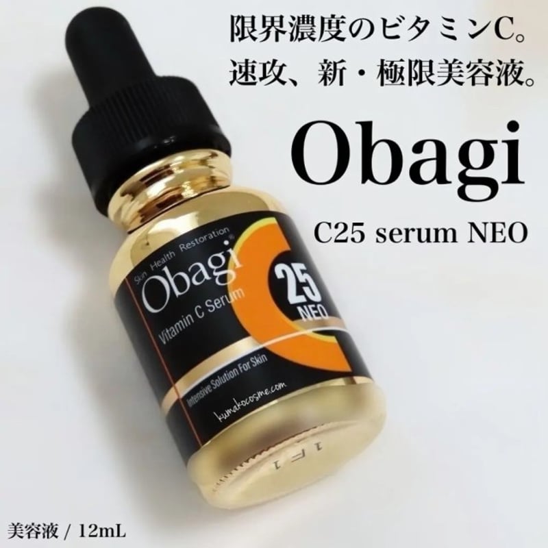 オバジ C25セラム ネオ 12mL 美容液 Obagi ロート製薬 毛穴 くすみ ...