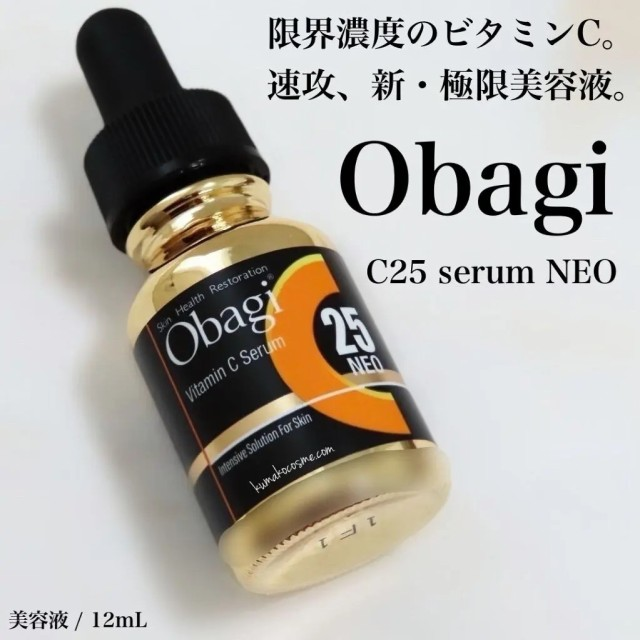 オバジ C25セラム ネオ 12mL 美容液 Obagi ロート製薬 毛穴 くすみ 年齢 口元 乾燥小じわ ハリ アドバンスドCコントロール  高浸透処方 アスコルビン酸 整肌保湿成分 高濃度