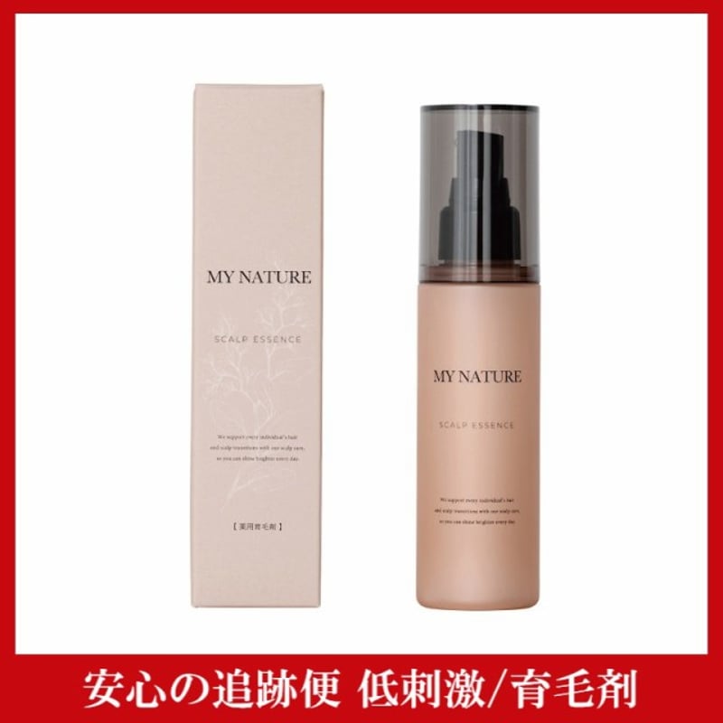 マイナチュレ育毛剤 120ml マイナチュレ育毛剤 120ml マイナチュレ育毛剤 120ml マイナチュレ