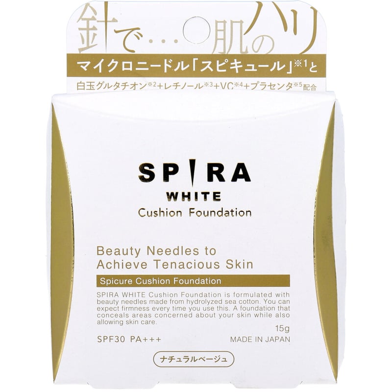 SPIRA スピラ クッションファンデーション SPF30 PA+++ 15g 選べる3色