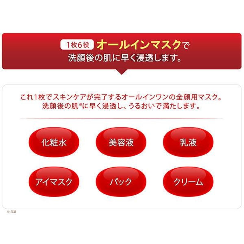 クリアターン 薬用 美白 マスクシート 白肌 コーセー ホワイト クリアターン 薬用 美白 マスクシート 白肌 コーセー ホワイト