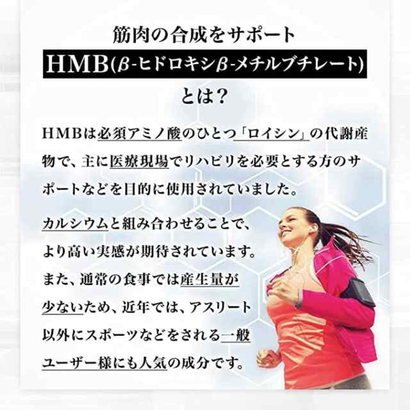 ReHope Pro 5 15包 HMB サプリ HMB含有量 22,500mg クレアチン ...