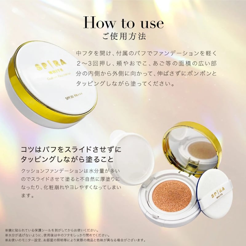 SPIRA スピラ クッションファンデーション SPF30 PA+++ 15g 選べる3色