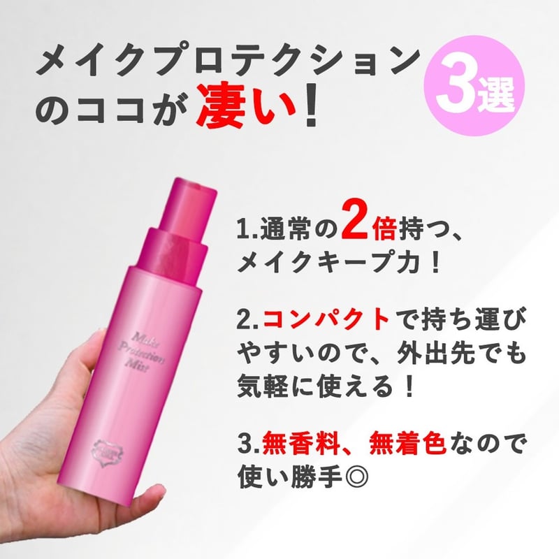 キープ800 くい