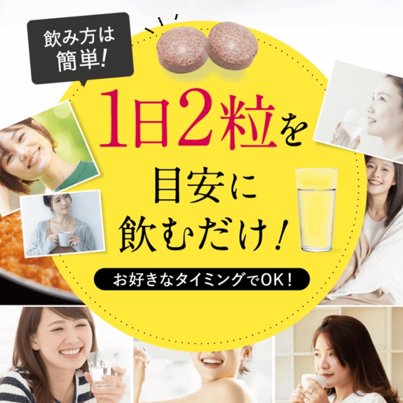 Re-CABO リカボ 30粒 2袋 【正規販売店】クレオ製薬 サプリ 