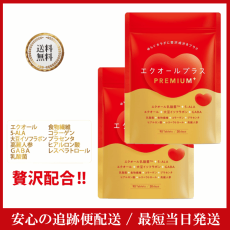 ソイマックス2袋セットで！ 細かくっ