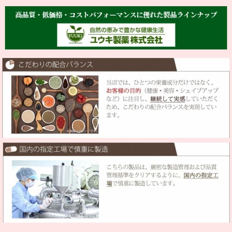 ユウキ製薬 超力精 スタンドパック 40カプセル 20日分 有機マカ ユウキ製薬 超力精 スタンドパック 40カプセル 20日分 有機マカ
