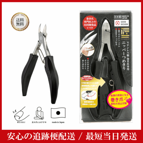 【IMP】ペディグラス　巻き爪補正　ネオワイドフリースタイル ペディグラス 巻き爪補正器具 ネオワイドフリースタイル 細う