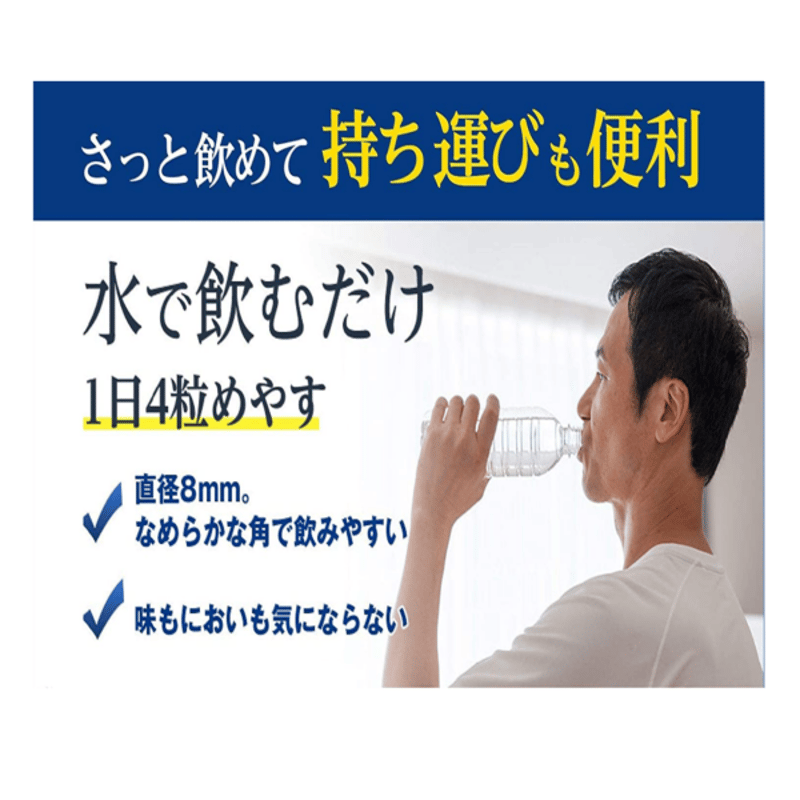 正規品 消費者庁許可 特定保健用食品 ヘルケア ４粒 30袋入 2箱 血圧