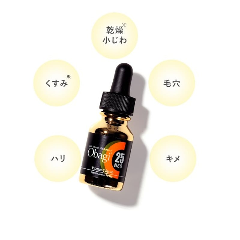 美容液ロート オバジC25 セラムネオ 12ml - mirabellor.com