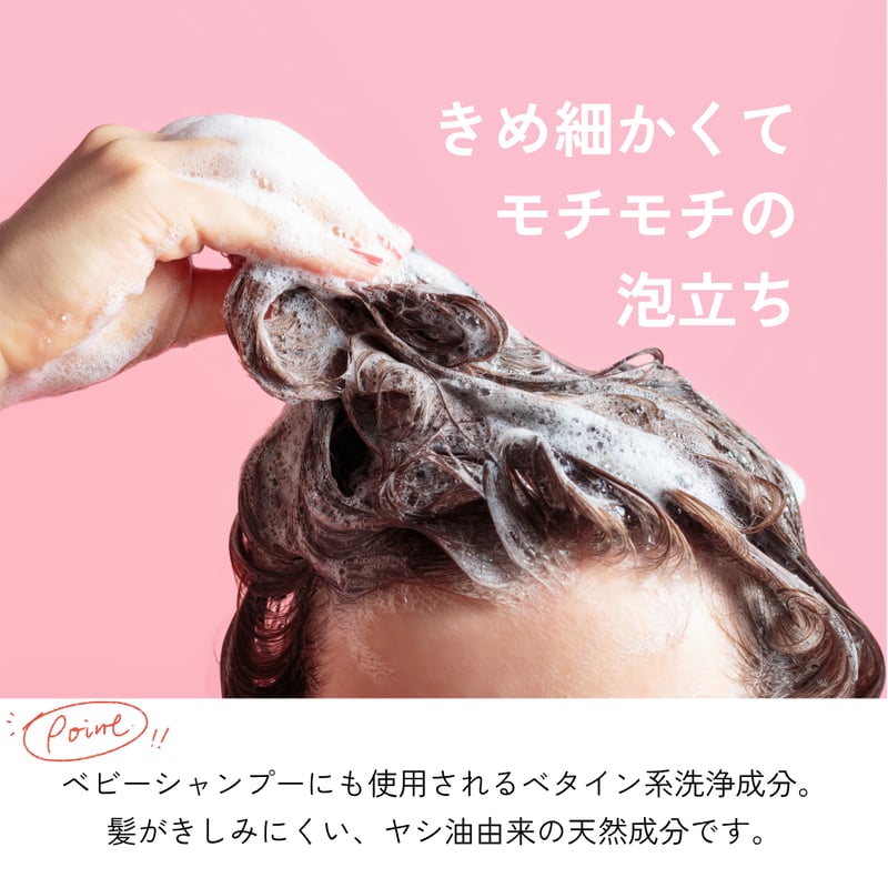 シャンプー minami ウィズビューティ ジェントルリペア モイストシャンプー