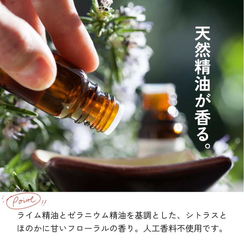 うるうシャンプー（400mL）ボトル | Umineko美容室 オンラインストア