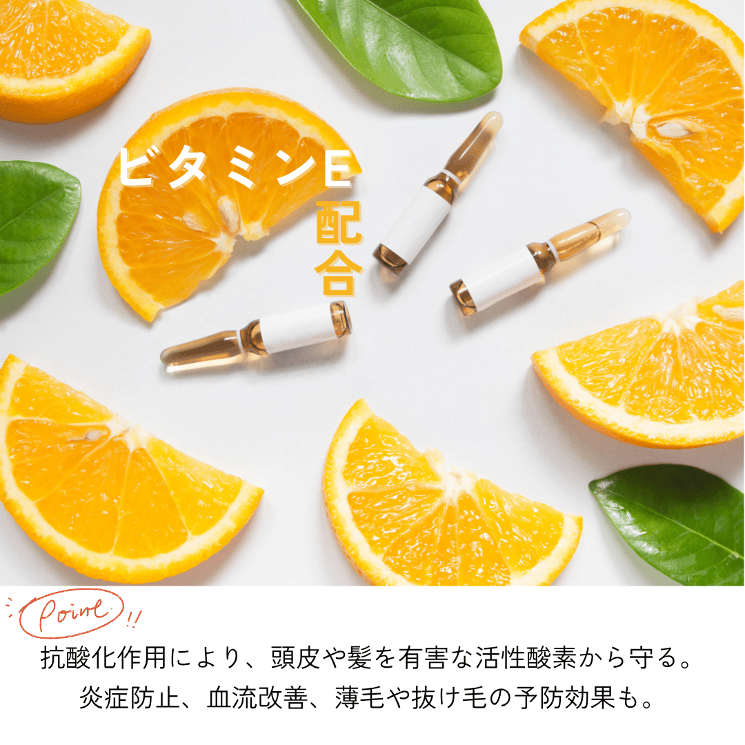 うるうシャンプー（400mL）ボトル | Umineko美容室 オンラインストア