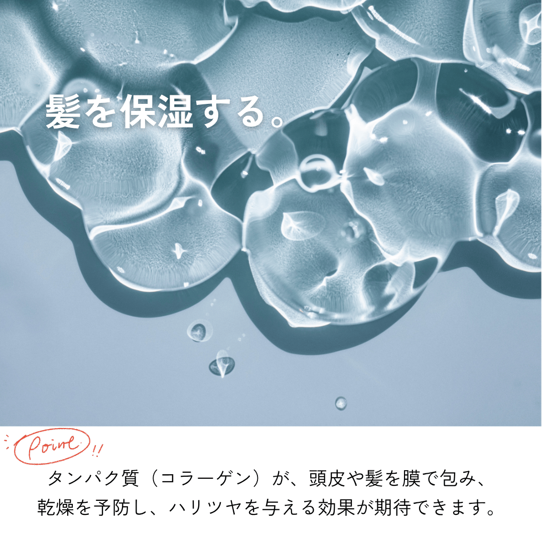 うるうシャンプー（400mL）ボトル | Umineko美容室 オンラインストア