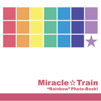 “Rainbow” Photo-Book！【セット割対象商品】