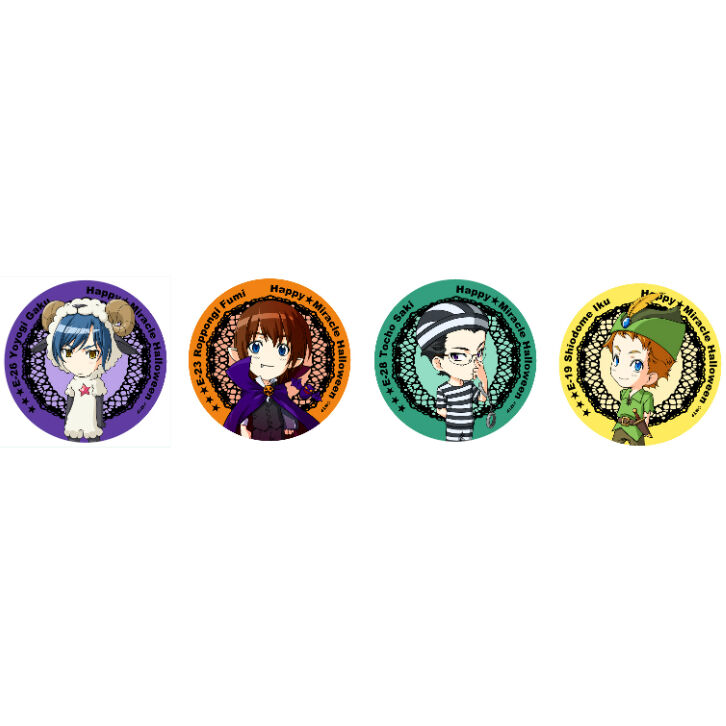 がっこうぐらし！ ハロウィン 缶バッジ 全5種セット がっこうぐらし！ ハロウィン 缶バッジ 全5種セット がっこう