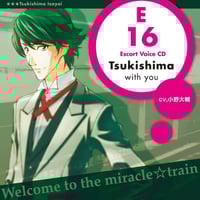 Miracle Train Escort Voice CD Yoyogi with you～s