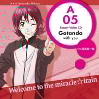 Miracle Train Escort Voice とくがわ（CV:石田彰） | ミラクル☆