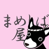 ミラクル☆トレイン公式WEBショップ　まめしば屋