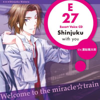Miracle Train Escort Voice 新宿 凛太郎（CV:置鮎龍太郎）＜再販ver.＞