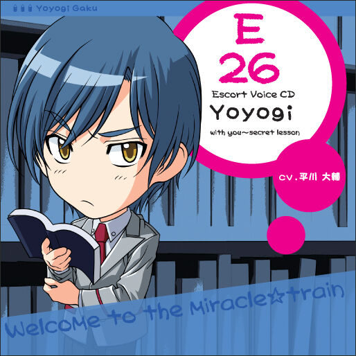 Miracle Train Escort Voice CD Yoyogi with you～s
