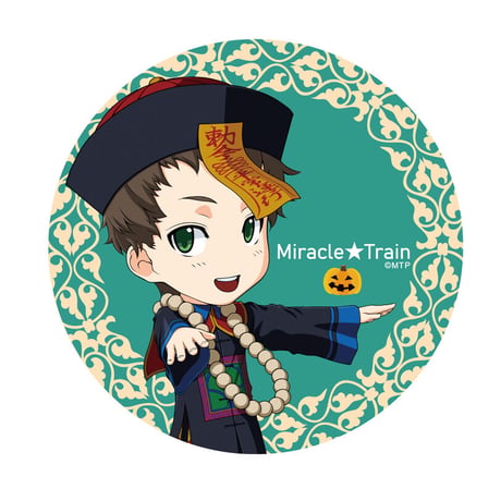 ミラ☆ハロ　燃えよ鉄道拳！ “悪霊退散” ビッグ缶バッジセット