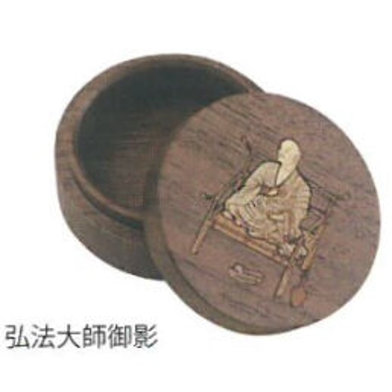 銅製 香合 蓮紋 木箱付(メ1126) 金差し 菱形花木地紋香炉 ー三宝堂オンラインショップ