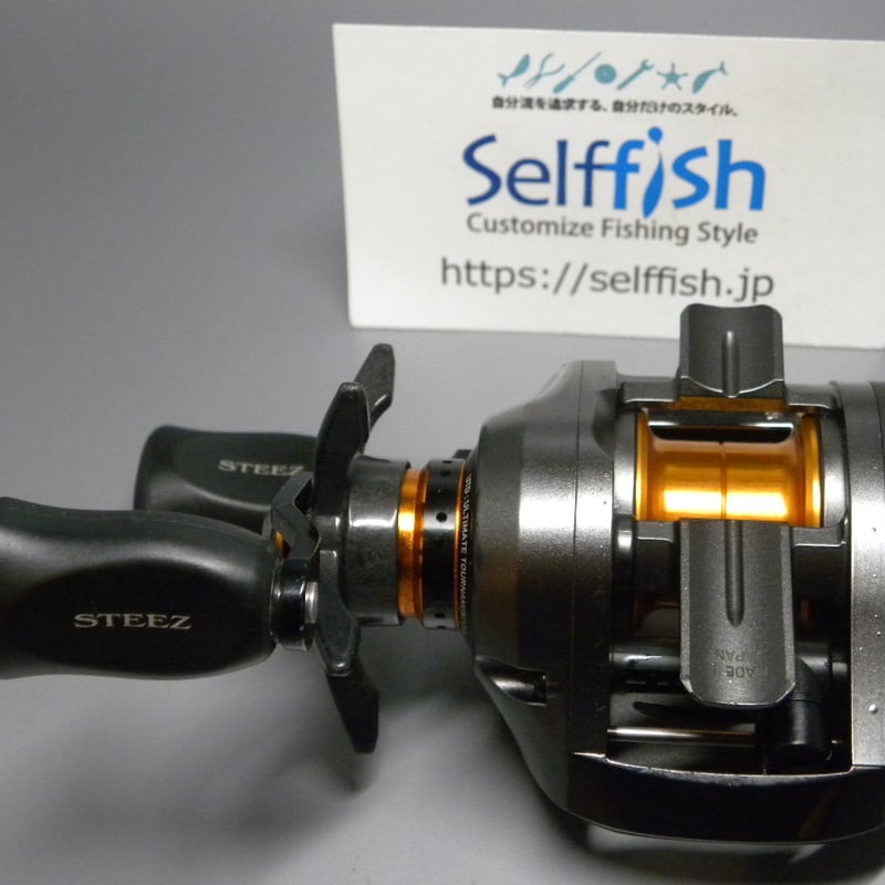ダイワ STEEZ SV 6.3L(整備済中古リール) | Selffish(セル ダイワ STEEZ SV 6.3L(整備済中古リール) | Selffish(セル