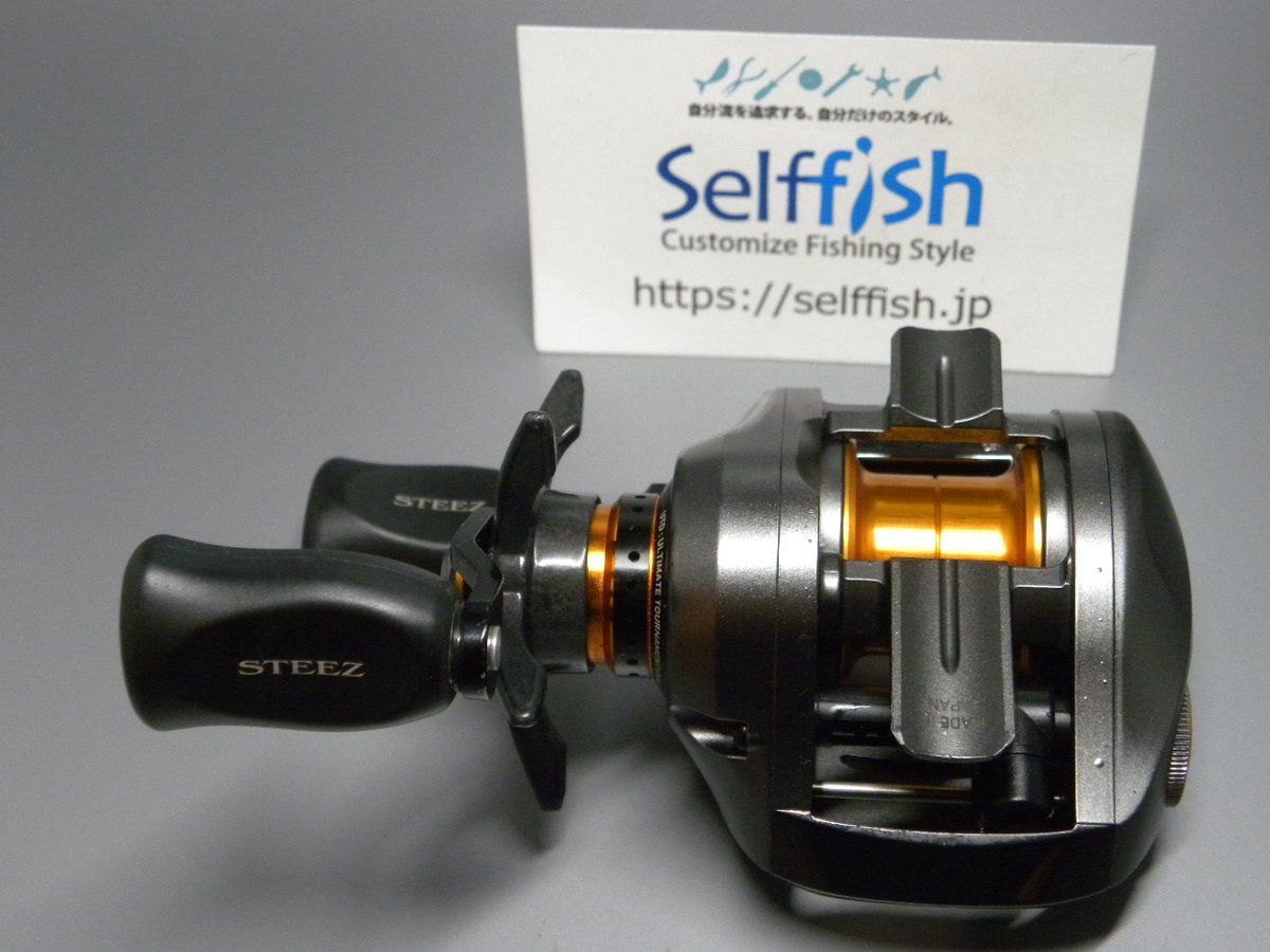 ダイワ STEEZ SV 6.3L（整備済中古リール） | Selffish（セル