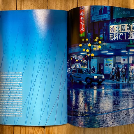 【ZINE】Cyber Punk City Kanazawa #7 Steamy Rain