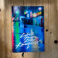 【ZINE】Cyber Punk City Kanazawa #7 Steamy Rain