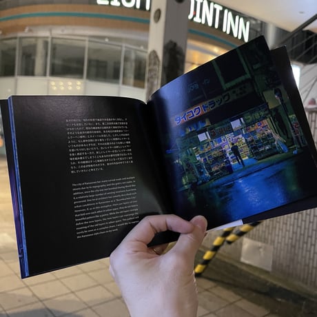 【ZINE】Cyber Punk City Kanazawa #5 Best of 2020 Blue