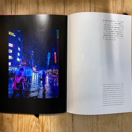 【ZINE】Cyber Punk City Kanazawa #8 Damp Snow