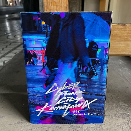 【ZINE】Cyber Punk City Kanazawa #10 Dreams in The City