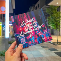 【ZINE】Cyber Punk City Kanazawa #6 Best of 2020 Red