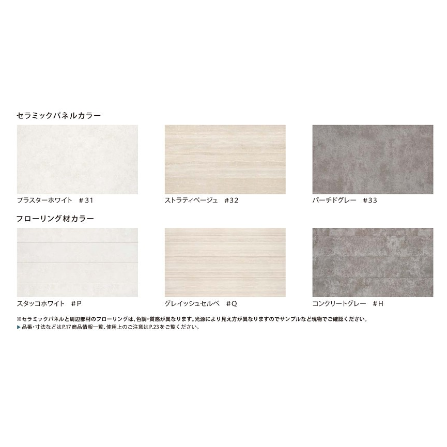 ハイドロセラ・トイレフロアJ AGF808#○○ レストパルF・FD 対応