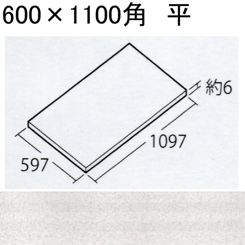 ハイドロセラ・フロアPU薄型AB611BR#HB4 | タイルショップフルカワ