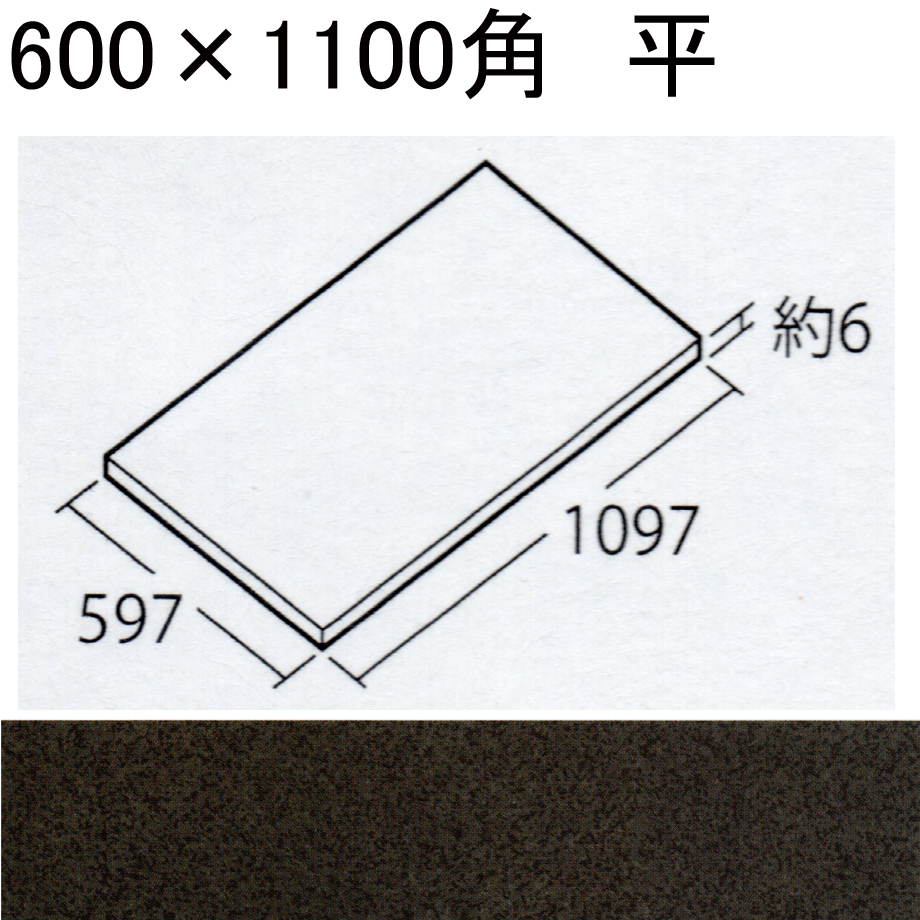 ヒロページ Z－211 四季本体 | 製品詳細 | シーピー化成株式会社