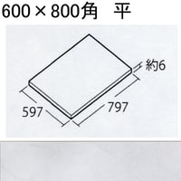 ハイドロセラ・フロアPU薄型AB690BR#HBB | タイルショップフルカワ