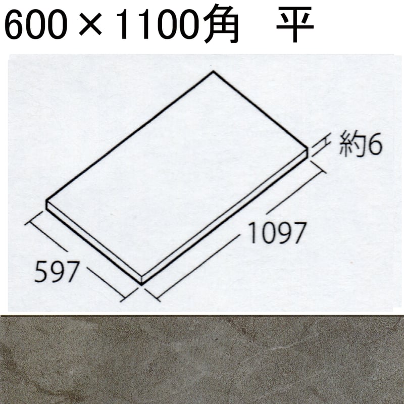 ハイドロセラ・フロアPU薄型AB611BR#HBB | タイルショップフルカワ