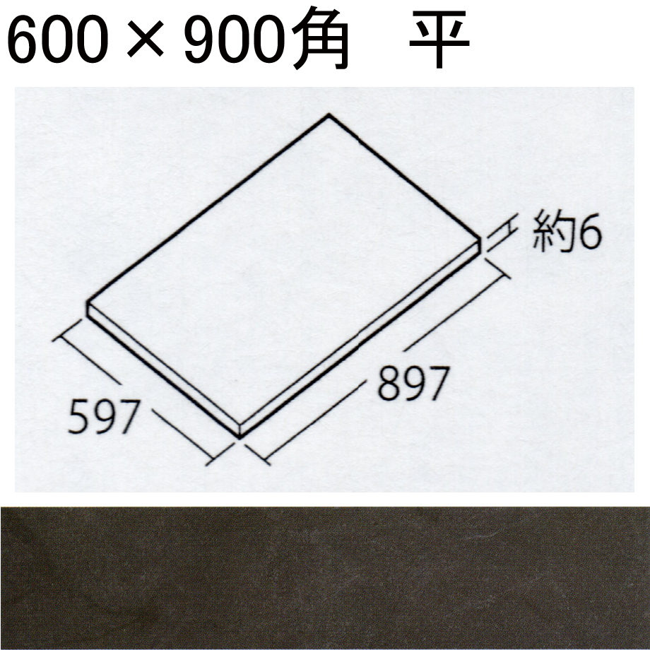 ハイドロセラ・フロアPU薄型AB690BR#HBA | タイルショップフルカワ ハイドロセラ・フロアPU薄型AB690BR#HBA | タイルショップフルカワ
