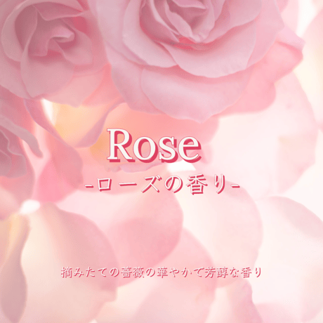 aroma  BATH SALT〈アロマバスソルト〉-ローズの香り-
