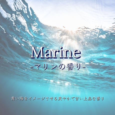 aroma  BATH SALT〈アロマバスソルト〉-マリンの香り-