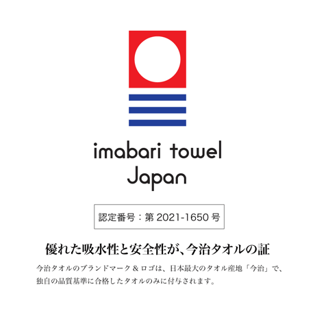オーガニックコットンタオル〈ミニバスタオル〉